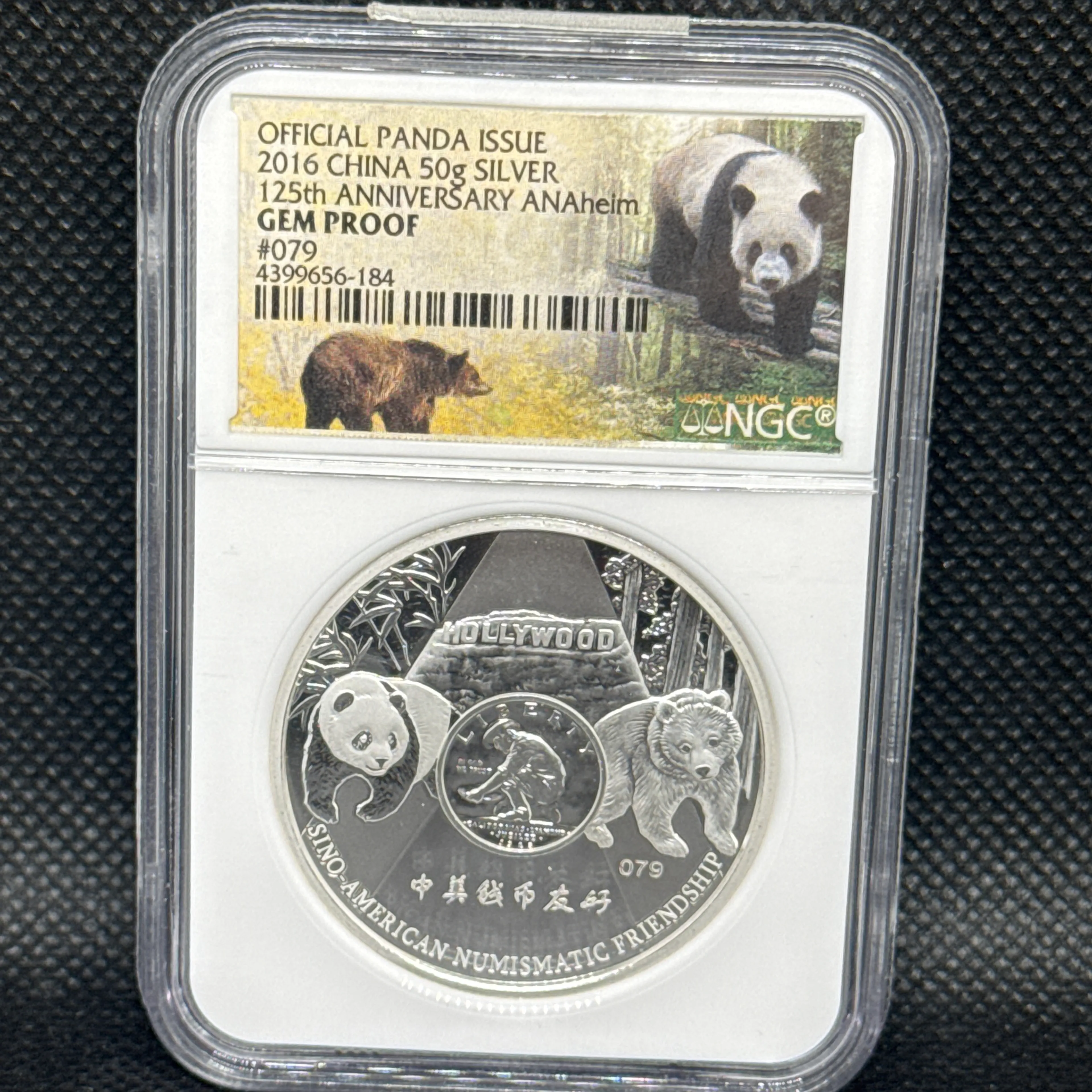 2016 Offical China Panada Issue 125th Anniversary GEM Proof #79 50g - Image 1