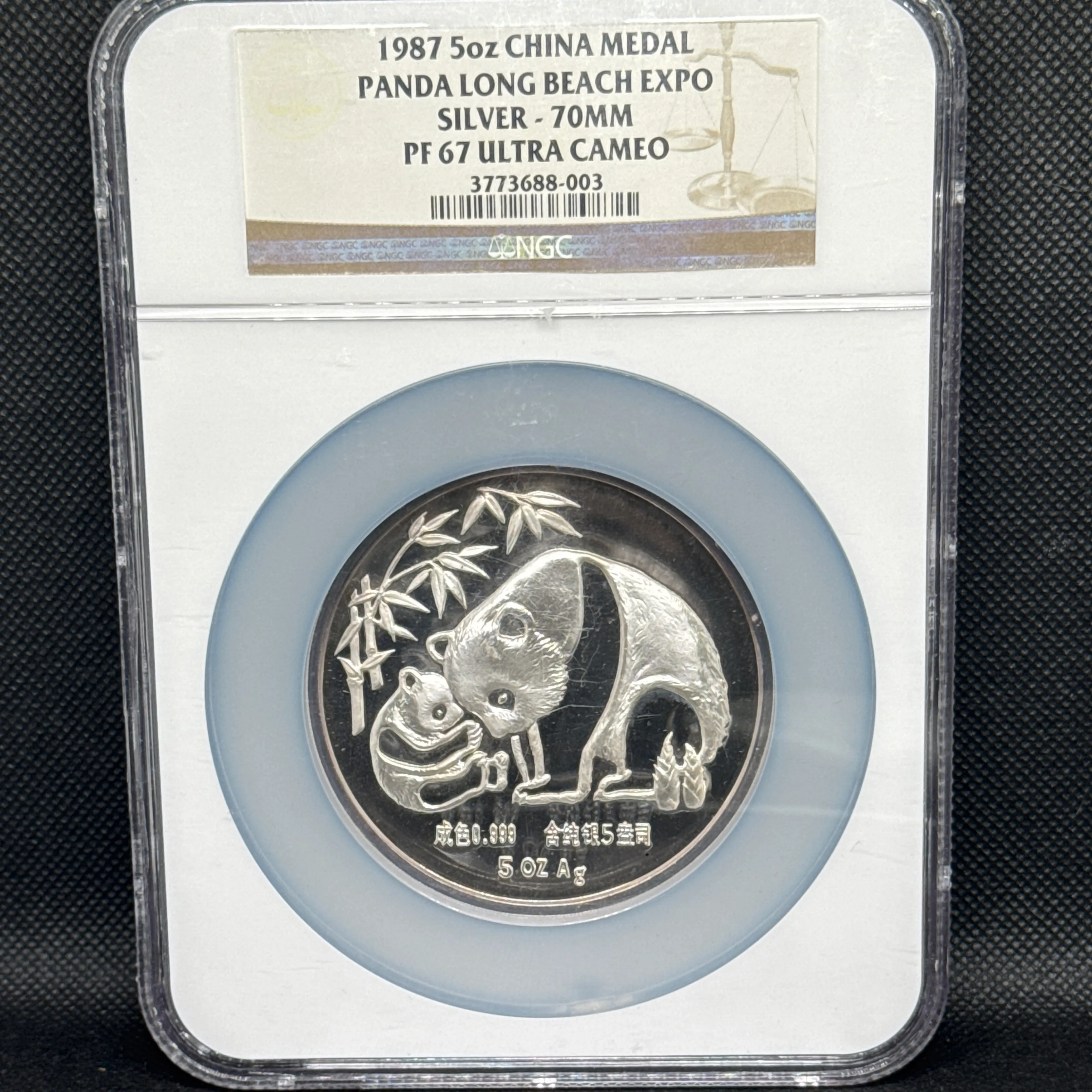 1987 5oz China Medal Panda 70MM - Ultra Cameo - Image 1